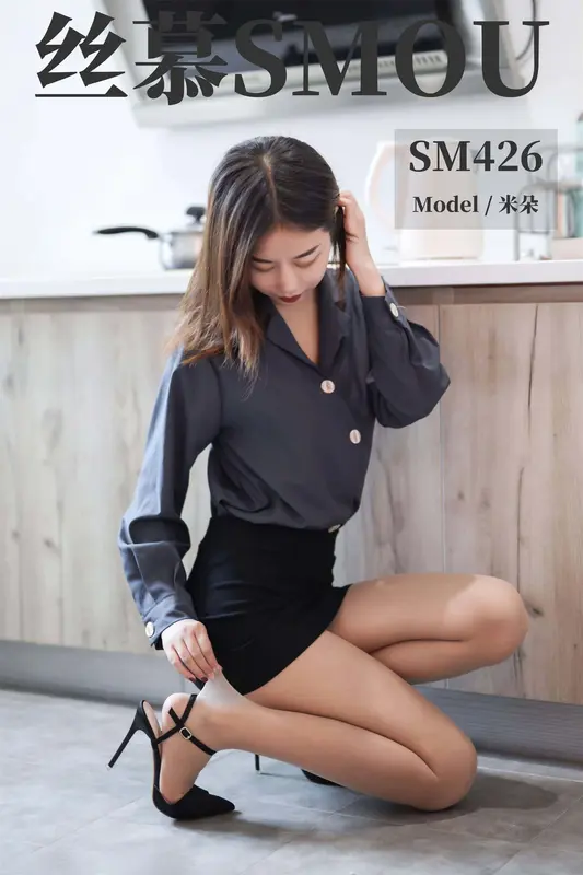 丝慕写真 - SM426 天天一元 米朵《厨房OL职业装》 4