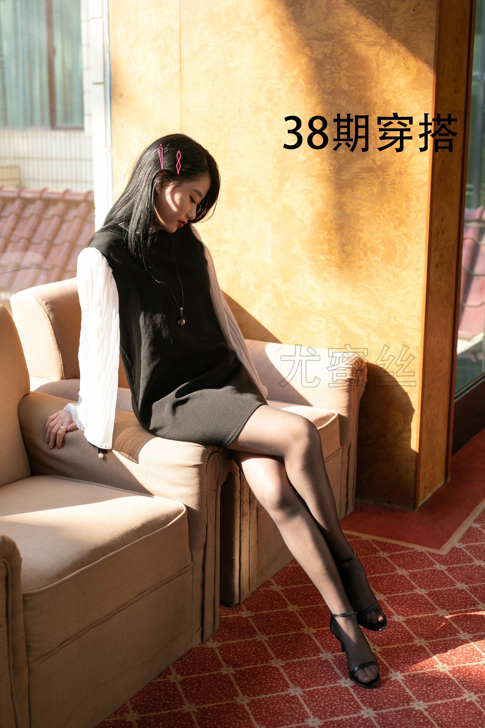 [尤蜜丝]穿搭写真 NO.038 1